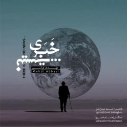 Mehdi Abassi – Khabari Nist